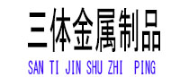 汨罗光伏配件