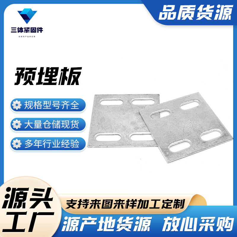 汨罗三体金属制品